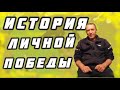 ОБРАЩЕНИЕ К ПОДПИСЧИКАМ !!! КАК БОРОТЬСЯ С ОНКОЛОГИЕЙ!!! БОБРОВАЯ СТРУЯ ПРИ РАКЕ!!!