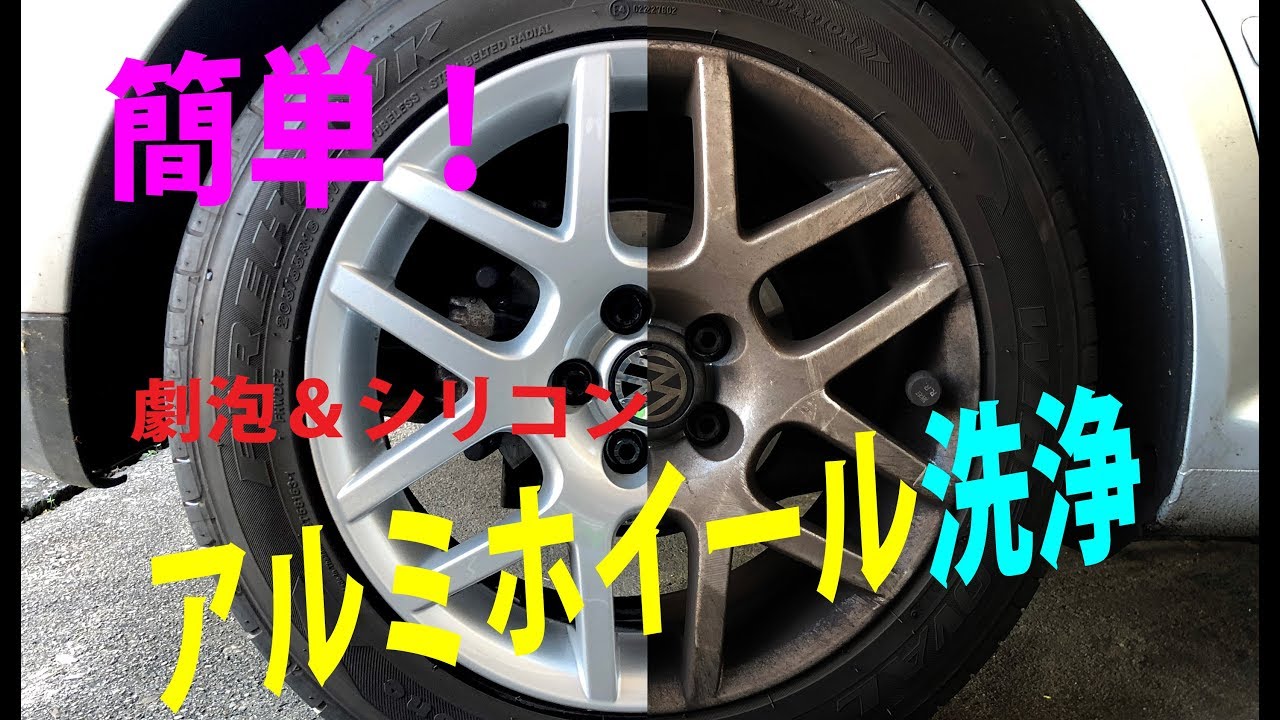 ピカピカボディいつまでも19 Part17 クリアー感が増すガラスはっ水はシリコン 劇泡で簡単実現 Youtube