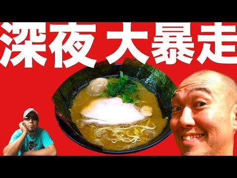 【中古】 谷間のラーメン顛末記/杉並けやき出版/大井信 中古】 谷間のラーメン顛末記/杉並けやき出版/大井信 中古