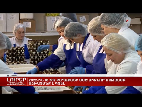 Video: Մեգատրոնը տանկ էր: