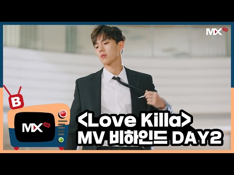 [몬채널][B] EP.214 MV DAY2 ‘Love Killa&rsquo; - Behind The Scenes