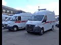 Долгожданное пополнение. 16 новых автомобилей скорой помощи прибыли в Старый Оскол