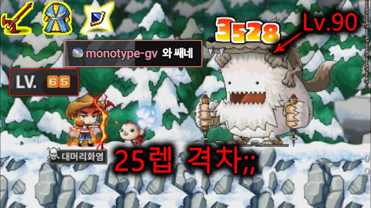 드디어 지존윙즈, 스노우맨 박살갑니다