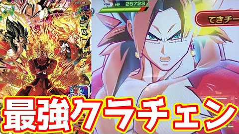 ドラゴンボールヒーローズウウルトラゴットミッション