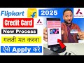 🔥New Process✅ मेरा 7 दिन मे मिला❓😱 Flipkart Axis Bank credit card | flipkart credit card apply 2025