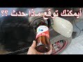 تجربة اضافة الكحول الميثيلى (الميثانول) على البنزين والنتائج غريبة ومحيرة Methanol with fuel