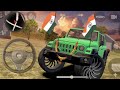 Modified Mahindra Thar Games 👿 (Gadi Wala Games) Car Game Android Game #2025 #games