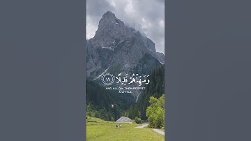 "وَٱصْبِرْ عَلَىٰ مَا يَقُولُونَ وَٱهْجُرْهُمْ هَجْرًا جَمِيلًا" بصوت القارئ عبدالرحمن مسعد