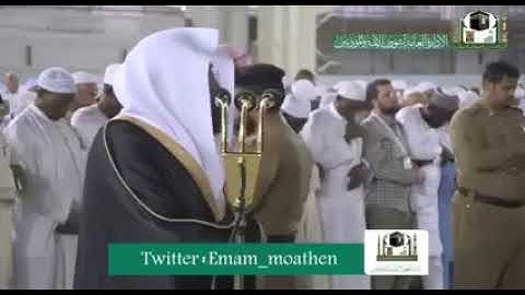(ماتيسر من سورة هود ) تلاوة فضيلة الشيخ: د. بندر بن عبدالعزيز بليلة من صلاة الفجر‏ #بندر_بليلة