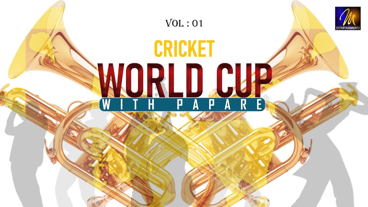 Papare Big Match Non Stop Part 01 Official Audio Mentertainments Youtube