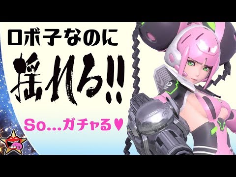 変なゲーム実況 スターオーシャン アナムネシス 新キャラ 武器チケ50連 最強ギア精製チャレンジ バッカス ヴァルカ アンリ Star Ocean Anamnesis Soa Eng Sub Youtube