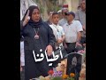 والدة اسدنا فاروق سلامة Youtube Youtubeshorts Youtubers Ytshort Youtubeshort Yt والدة اسدنا فاروق سلامة Youtube Youtubeshorts Youtubers Ytshort Youtubeshort Yt