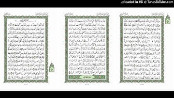 موقع القران يوميا | الجزء 26 | الربع 2 | القارئ: محمود علي البنا