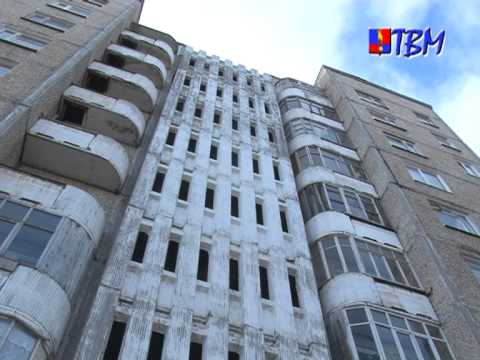 Расчет за тепловую энергию