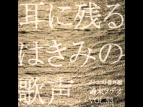 ポン子のごにょごにょクラシック 20110610号