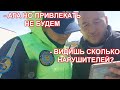 НА ТОНИРОВАННОГО В ХЛАМ ВЫЗВАЛИ МЕНТОВ. ДК АТЫРАУ