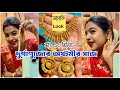এবার পুজোয় সাবেকি সাজে🪷সবচেয়ে সহজে। চটজলদি অষ্টমীর Traditional Makeup Look💄#durgapuja#youtubevideo