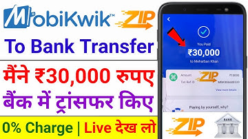 Mobikwik ZIP To Bank Transfer | Mobikwik ZIP To QR Code | Mobikwik ZIP Transfer To Bank Account