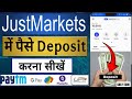 Justmarkets me deposit kaise kare | Just market deposit | How to deposit money in justmarket broker