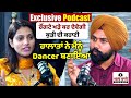 ਮੈਂ ਬਿਸਤਰੇ ਨਹੀਂ ਗਰਮ ਕਰਦੀ,ਹਾਲਾਤਾਂ ਨੇ ਮੈਨੂੰ Dancer ਬਣਾਇਆ, ਮੈਂ ਇੱਜ਼ਤਾਂ ਦੇ ਨਹੀਂ ਕੀਤੇ ਕਦੇ ਸਮਝੌਤੇ