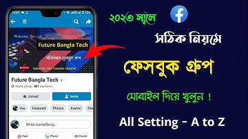কিভাবে ফেসবুক গ্রুপ খুলতে হয় | How to create facebook group 2023 | facebook group setting bangla