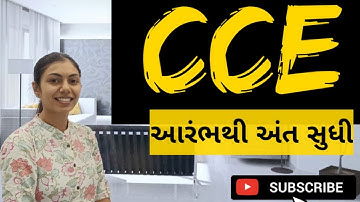 CCE exam 2024 || CCE exam preparation ||CCE exam english grammar #cceexam2024 #cceguru