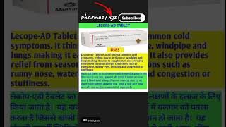 Lecope-Ad Tablet Uses In Hindi
