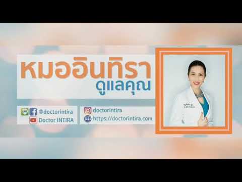 วิธีเลือกชนิด..."เลนส์ตาเทียม" (Intraocular Lens) หลังผ่าตัดต้อกระจก ให้เหมาะสมกับดวงตาคุณ