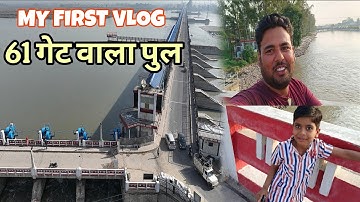 My First Vlog | Starting a new journey from Narora Pul