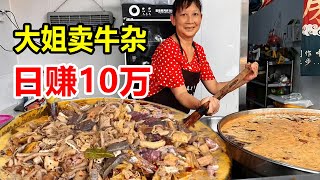 Xiangyang stewed beef entrails ! The turnover comes to be 100000 yuan a day !