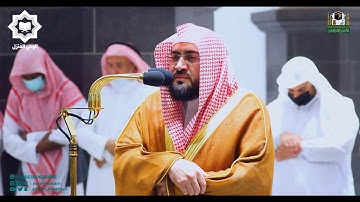 سورة الحاقة من أروع الفجريات للشيخ بندر بليلة 11-1-1444هـ