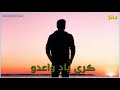 Sindhi Sad💔 Whatsapp Status💔 New Old 2021💔 Shaman Ali Mirali🙏