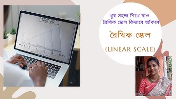 রৈখিক স্কেল আঁকার সহজ পদ্ধতি ও অঙ্কের সরল ব্যাখ্যা, Linear scale