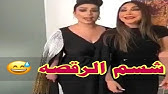 رقص غدير السبتي