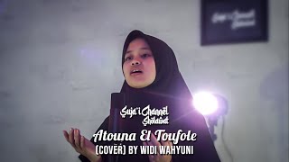 Atouna El Toufouli - Widi Wahyuni (Ponpes Nurul Iman) Cover | Suja'i Channel Sholawat
