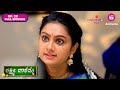 Lakshmi Baramma S02 | Ep. 330 | Full Episode | Keerthi's allegation on Kaveri | 18 Apr 24