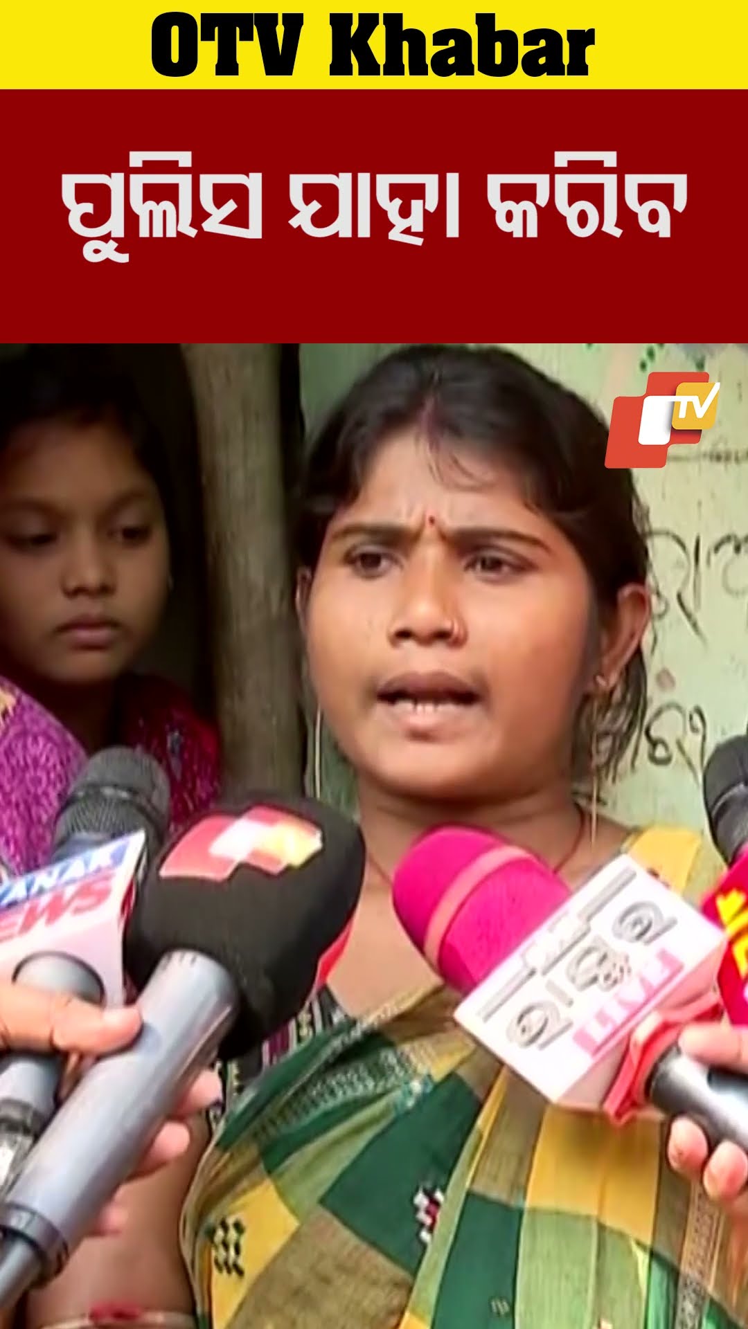 ବାଉରୀବନ୍ଧୁ ବେହେରାଙ୍କୁ ମାରିଲା କିଏ ? #otv