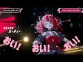 JOLLIE JOLLIE - Kureiji Ollie 【Ollie 3D Showcase】