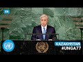 🇰🇿 Kazakhstan - President Addresses United Nations General Debate, 77th Session (English) | #UNGA