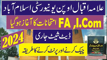 aiou fa icom date sheet how to check aiou matric fa icom date sheet #aiou