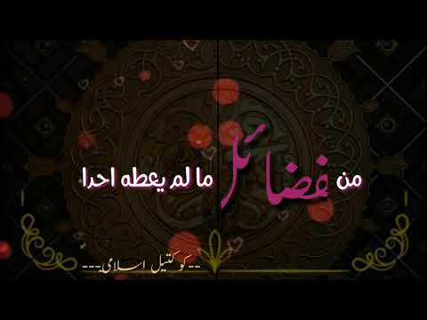 انشودة حبيك ياخير خلق الله يزيد الدوسري أدمان غير طبيعي 