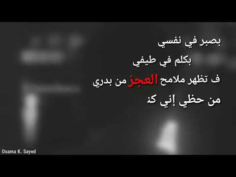 مفيش بديل محمد سعيد حالة واتس