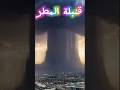 ظاهرة انفجار السحب المرعبه للطيارين 