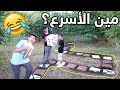 تحدي الخطوات | مين يوصل النهاية الأول😂