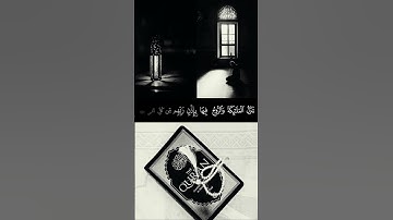انا انزلناه في ليلة القدر#القرآن_الكريم #تلاوة_خاشعة #راحة_نفسية #ياسر_الدوسري #ارح_قلبك #ليلة_القدر