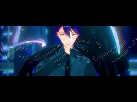 【にじさんじMMD】レミングミング【剣持刀也】