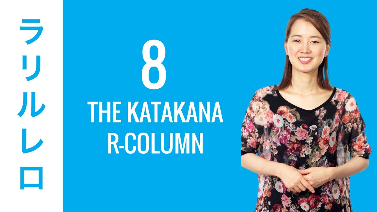 10-Day Katakana Challenge Day 8 - Learn to Read and Write Japanese