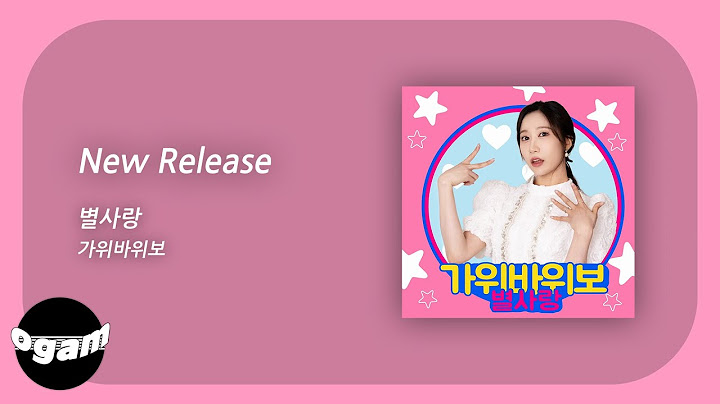 [New Release] 별사랑 - 가위바위보│전체 듣기