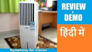 Symphony Air Cooler  Diet 22i  Review in Hindi
