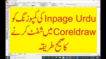 Inpage Urdu Composing to corel draw
